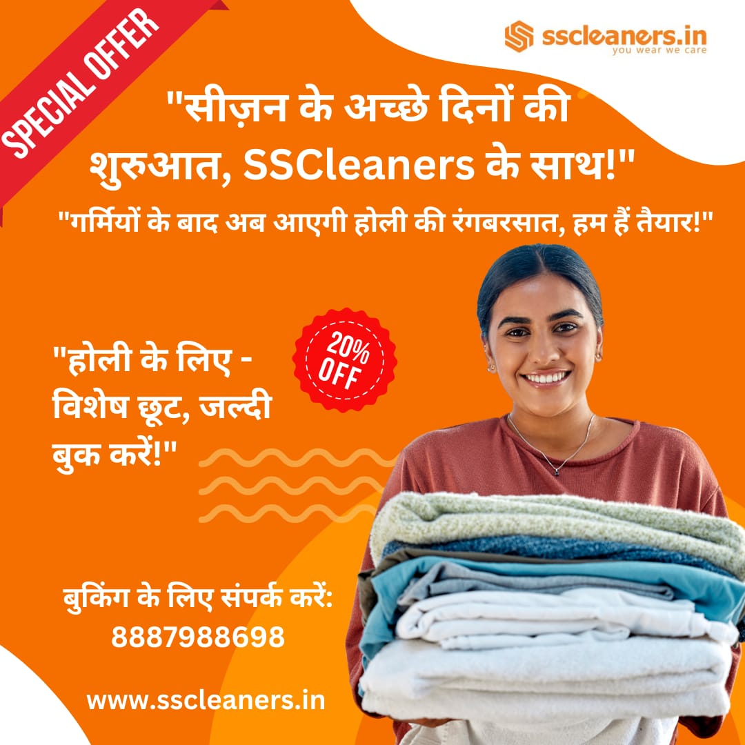 Naka, Ayodhya  Offers Laundry And Dry Cleaning Service