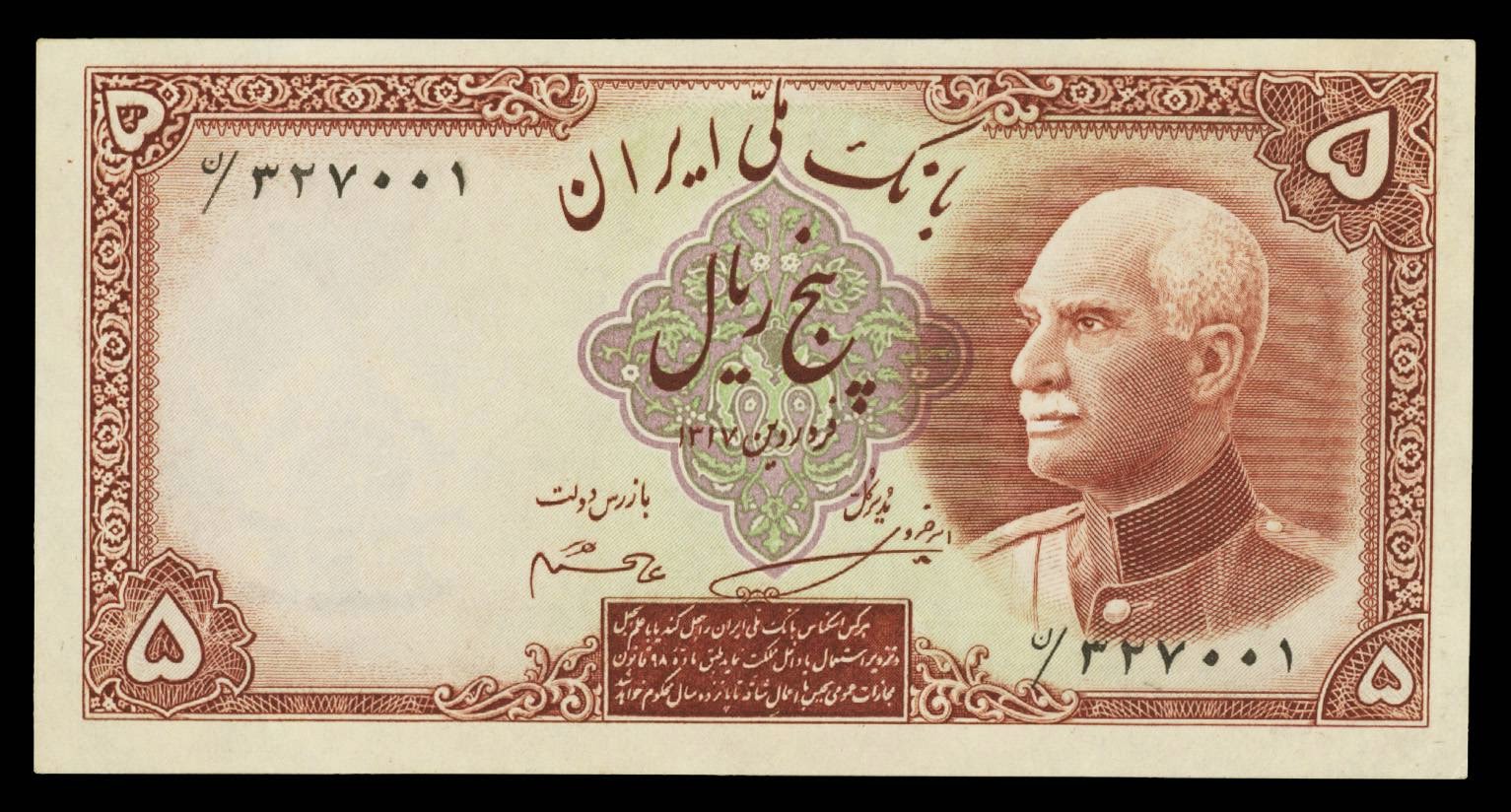Invest In Uncirculated Iraqi Dinar: Top-Quality Currency From Dinar Dealing