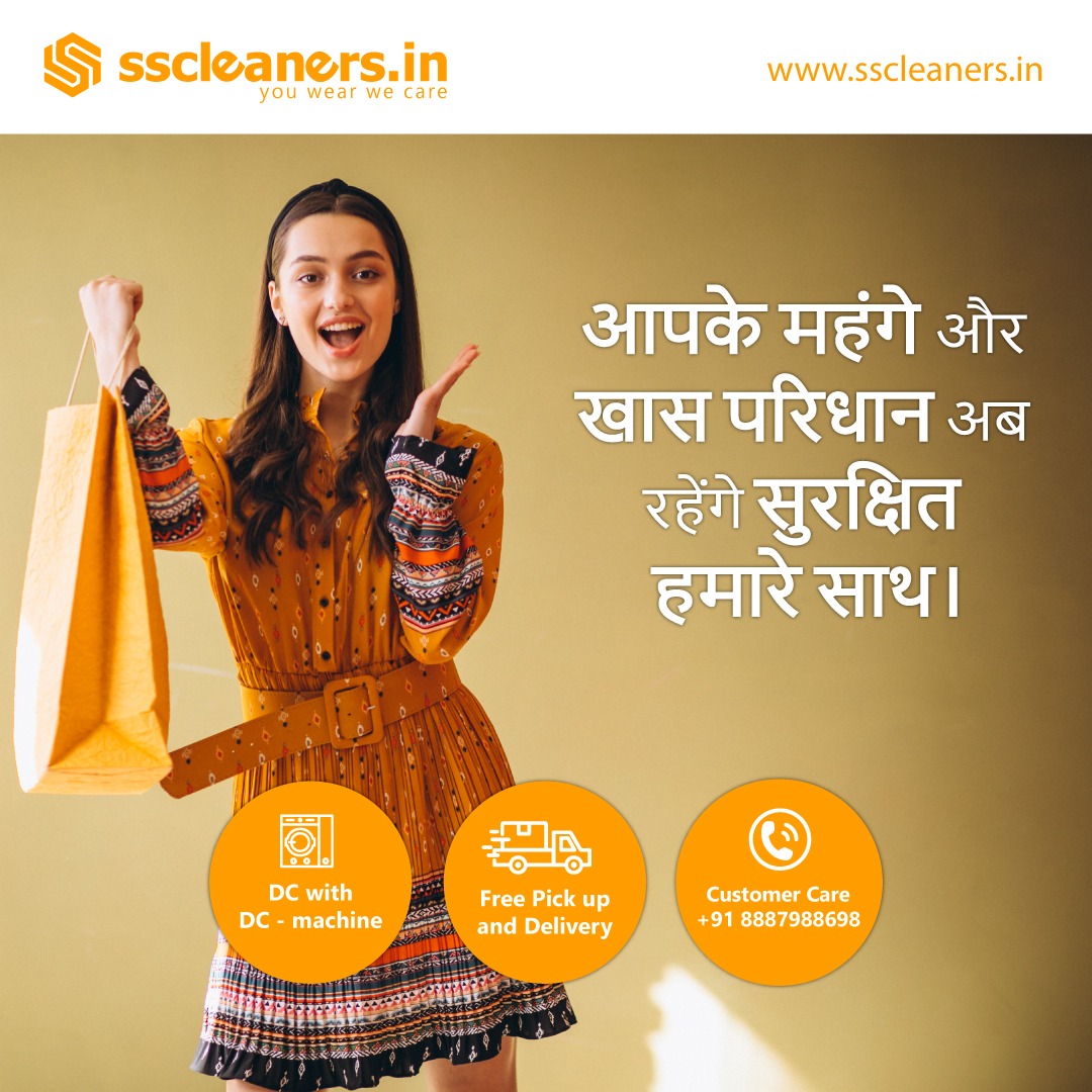 Laundry And Dry Cleaning Service In Rampath