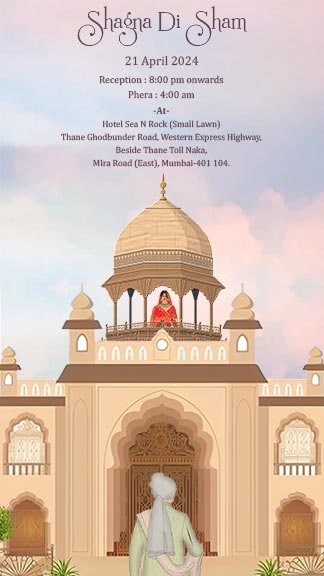 Message For Invitation For Marriage
