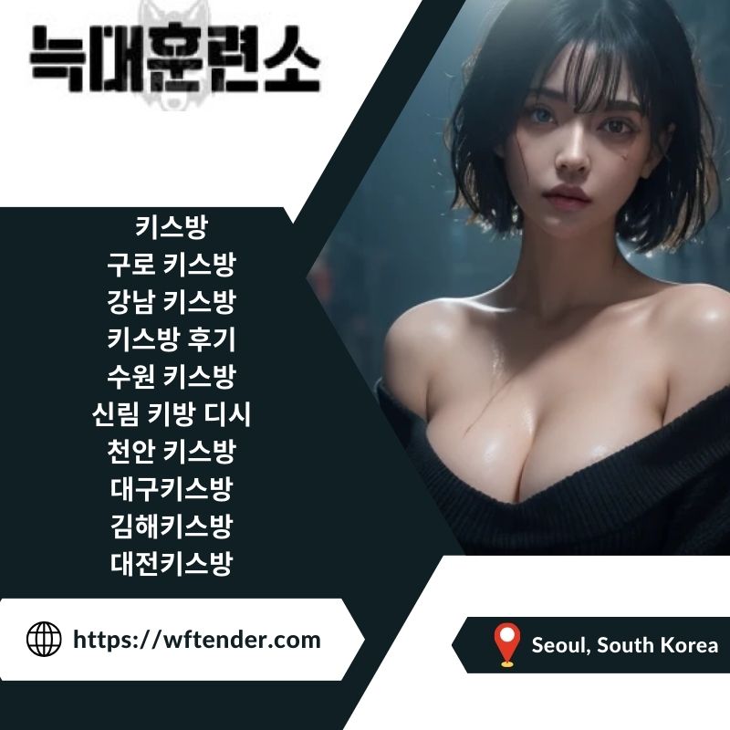 대전키스방ㅏWft Ender 러브스토리
