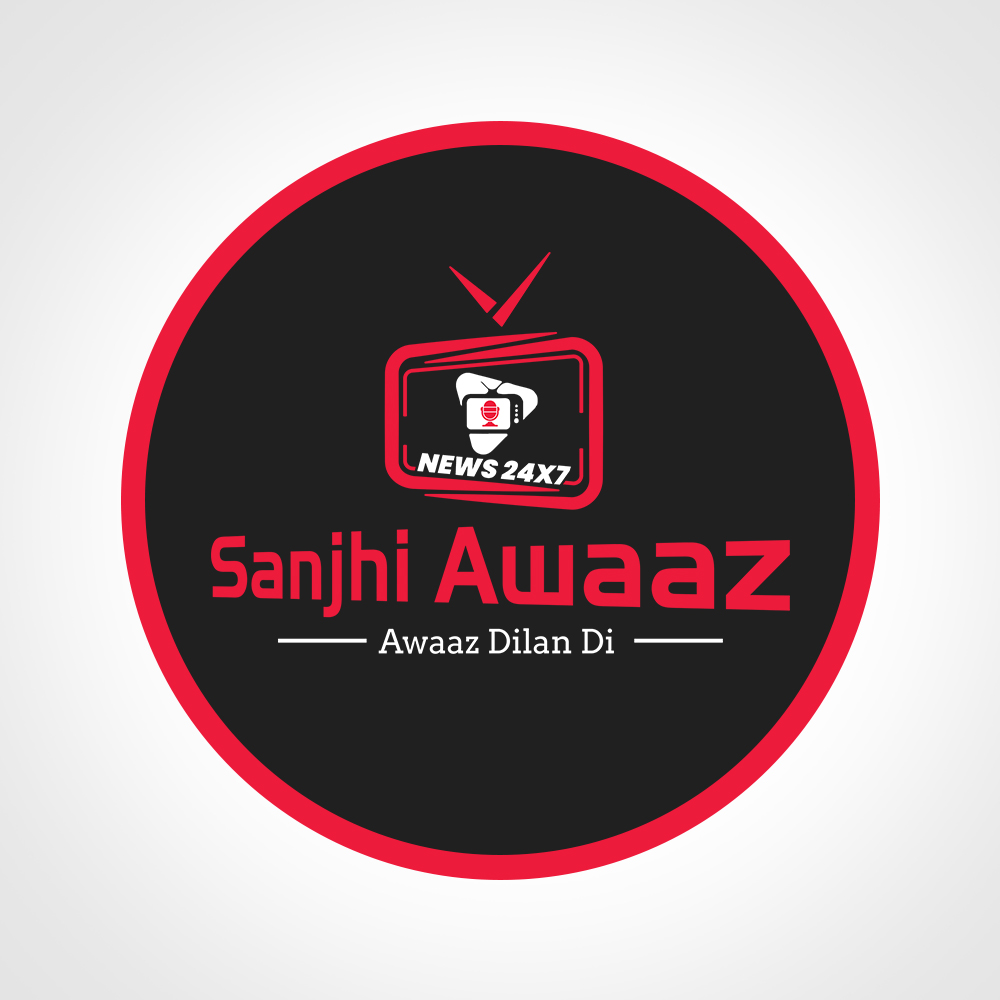 Sanjhi Awaaz